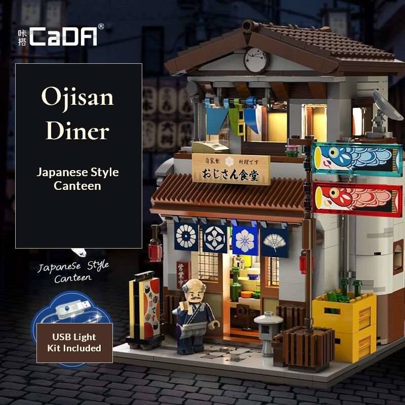 Shōwa Eatery