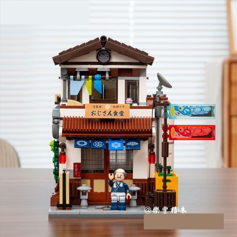 Shōwa Eatery