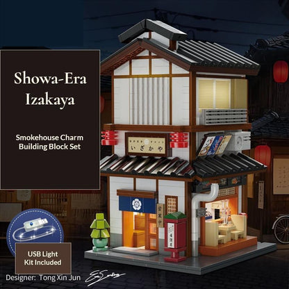 Shōwa Yakitori House