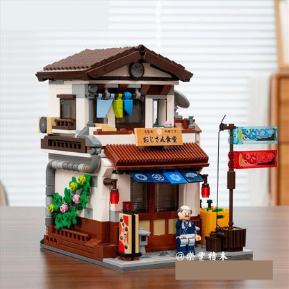 Shōwa Eatery